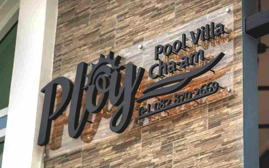 พลอยพูลวิลล่า 1 Ploy Poolvilla 1 *